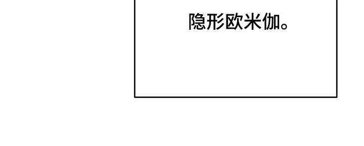 标价比较表漫画,第23章：内心都变得安定了1图