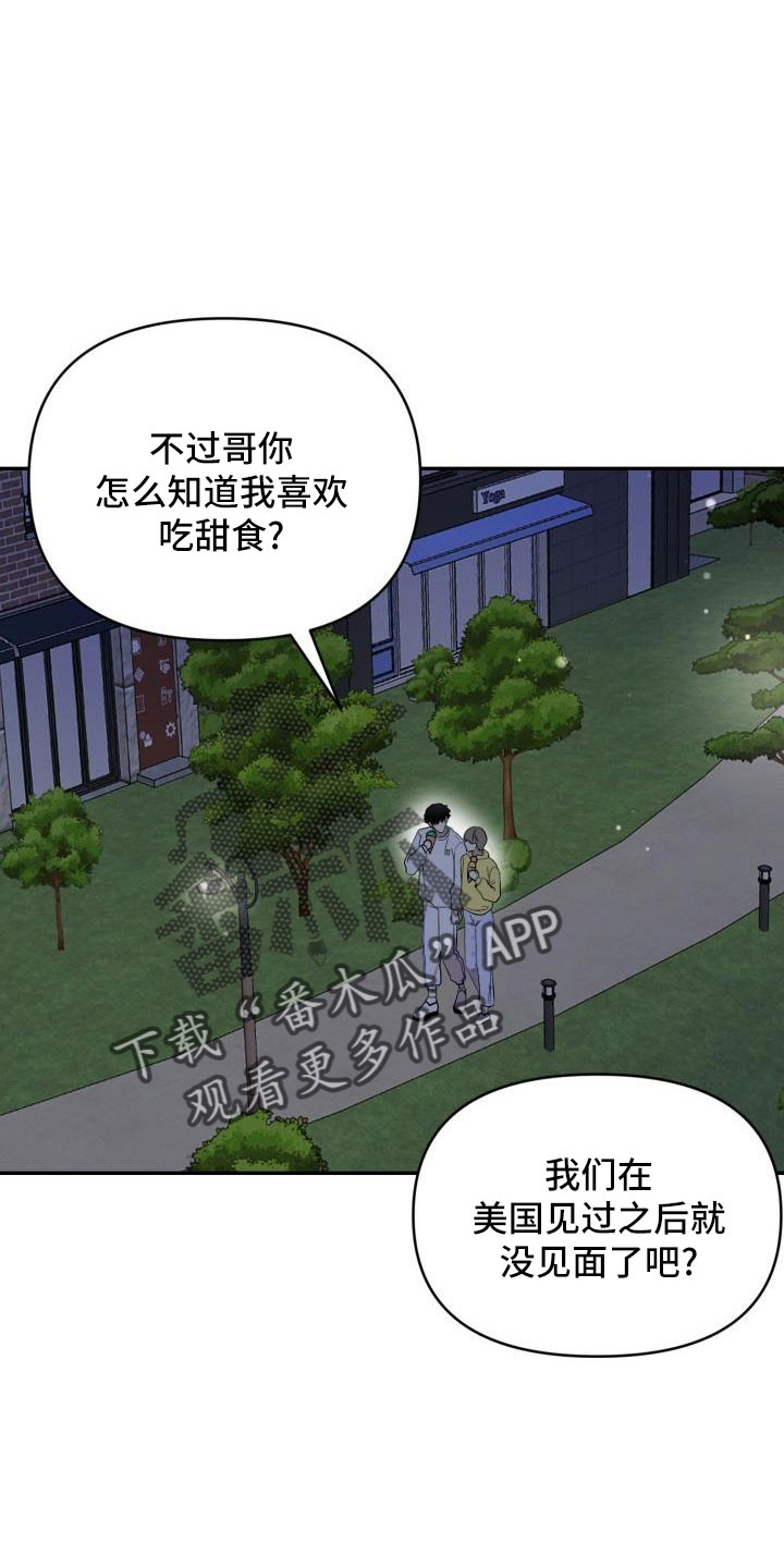 表见代理漫画,第50章：别联系了2图