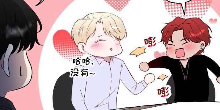 当阿尔法被同类标记后漫画,第58章：注定1图