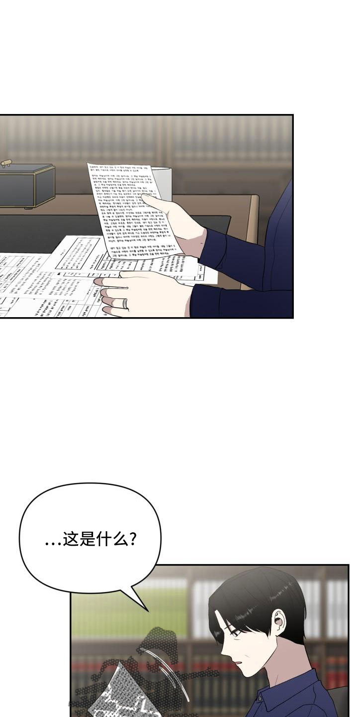 被标记的阿尔法最难哄漫画,第49章：说过了1图