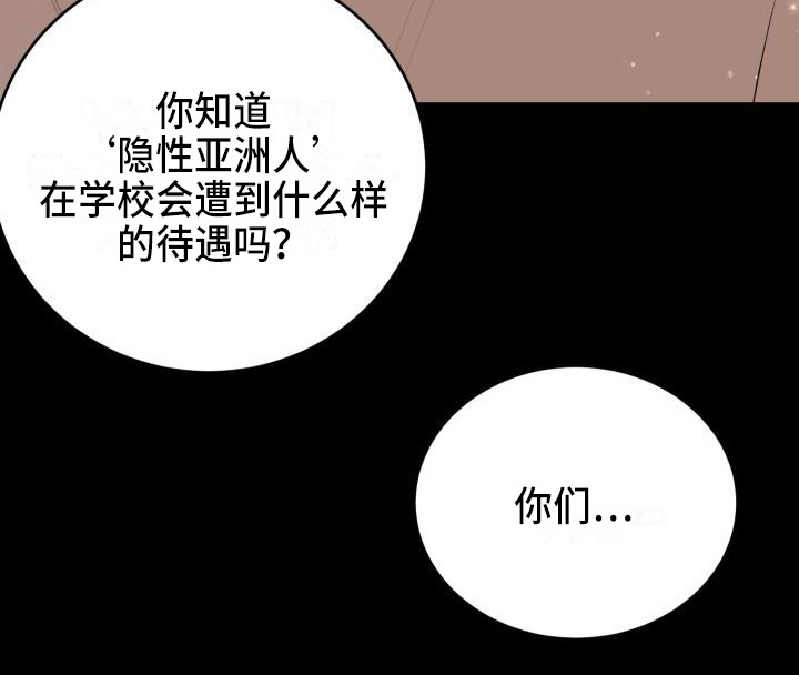 标价签图片漫画,第18章：幸运宝石2图