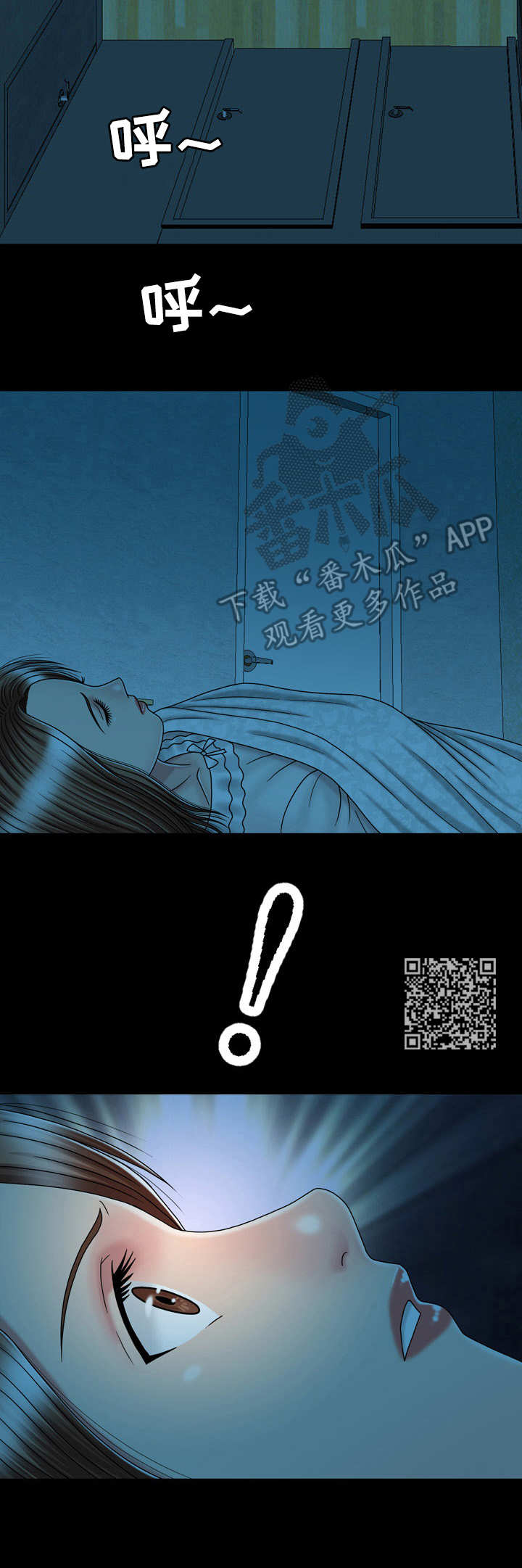 假冒夫婿漫画,第27章：醉倒2图