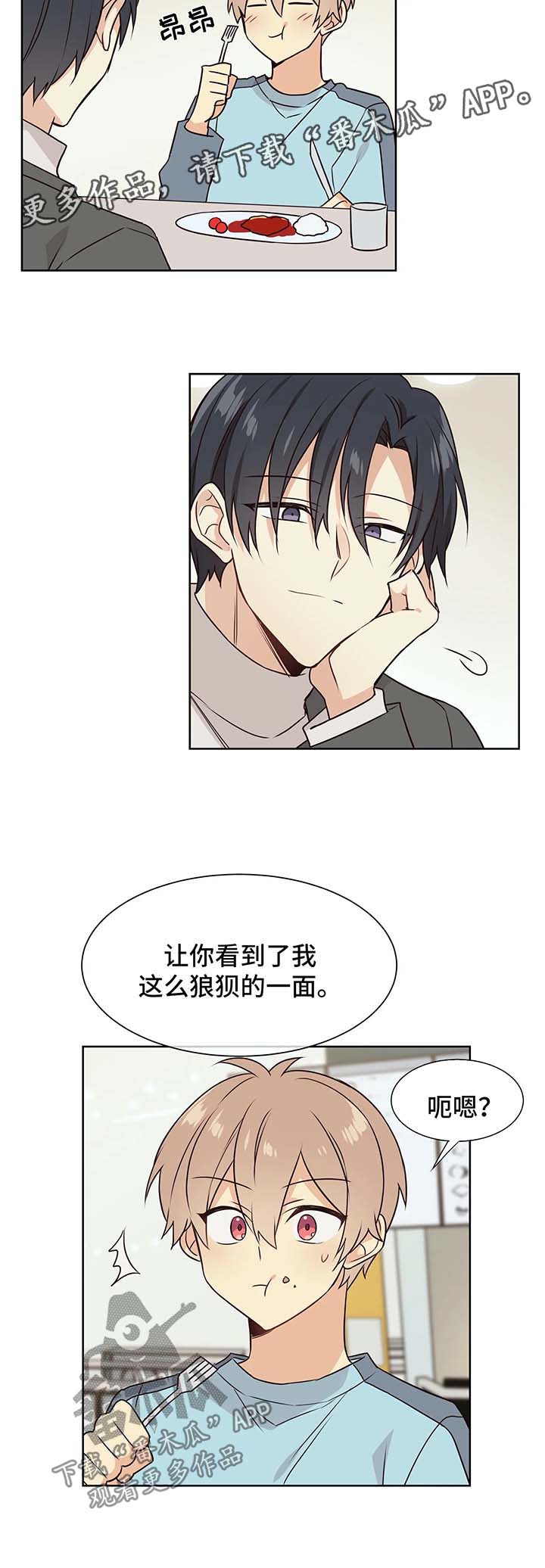 异界娱乐大亨漫画,第63章：期待晚上1图