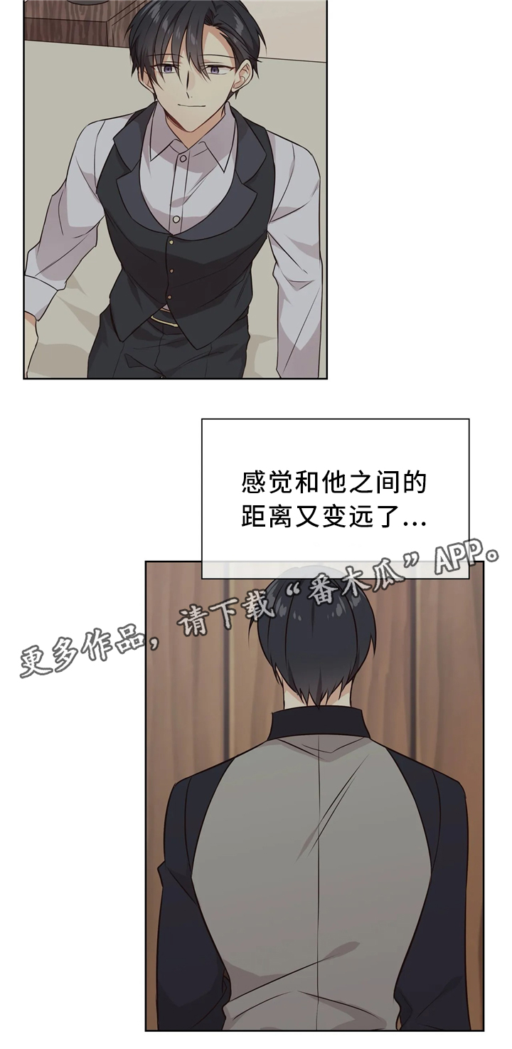 异世界商店小说漫画,第39章：接受2图