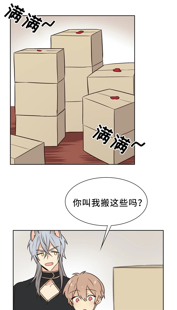 异界军火帝国漫画,第42章：逐渐熟悉1图