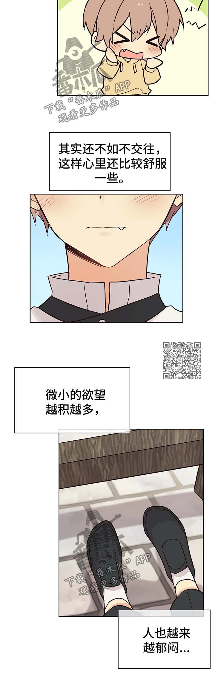 异界娱乐大亨漫画,第58章：嫉妒1图