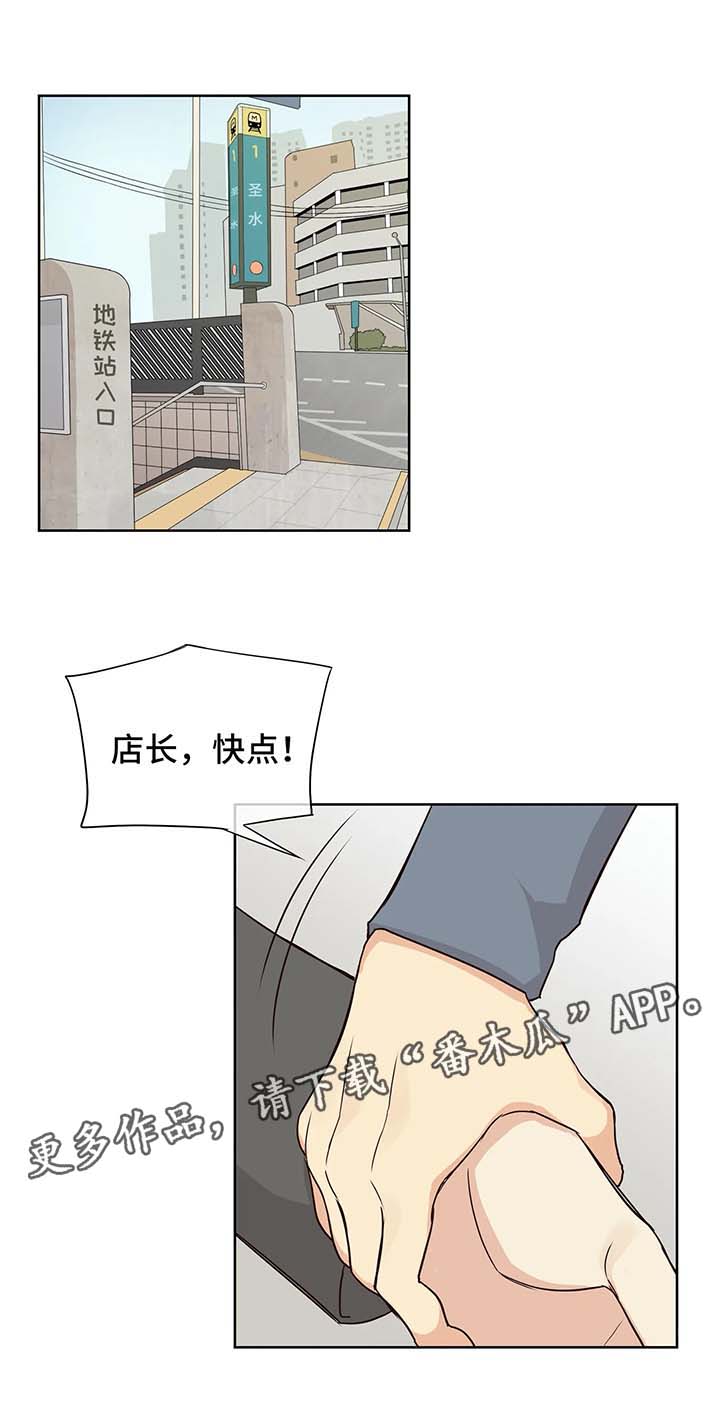 异界锁链switch漫画,第64章：拿货1图