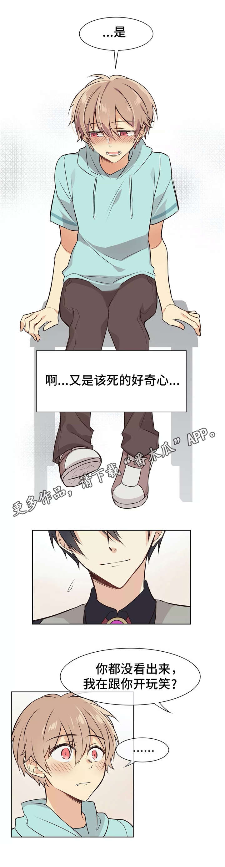 异界商店换什么合适漫画,第7章：身体乳1图