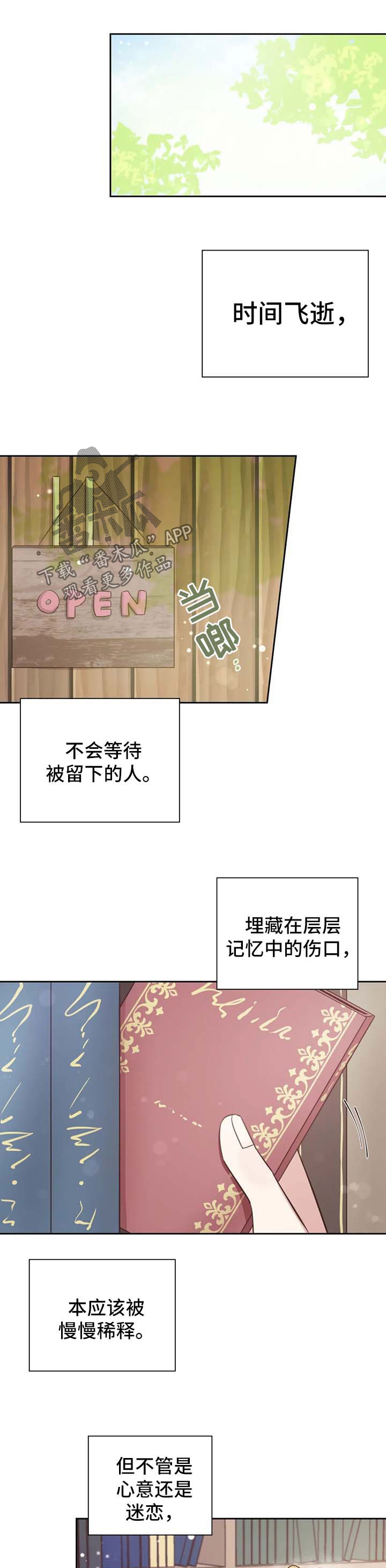 异界军火帝国漫画,第110章：番外：雷奥111图