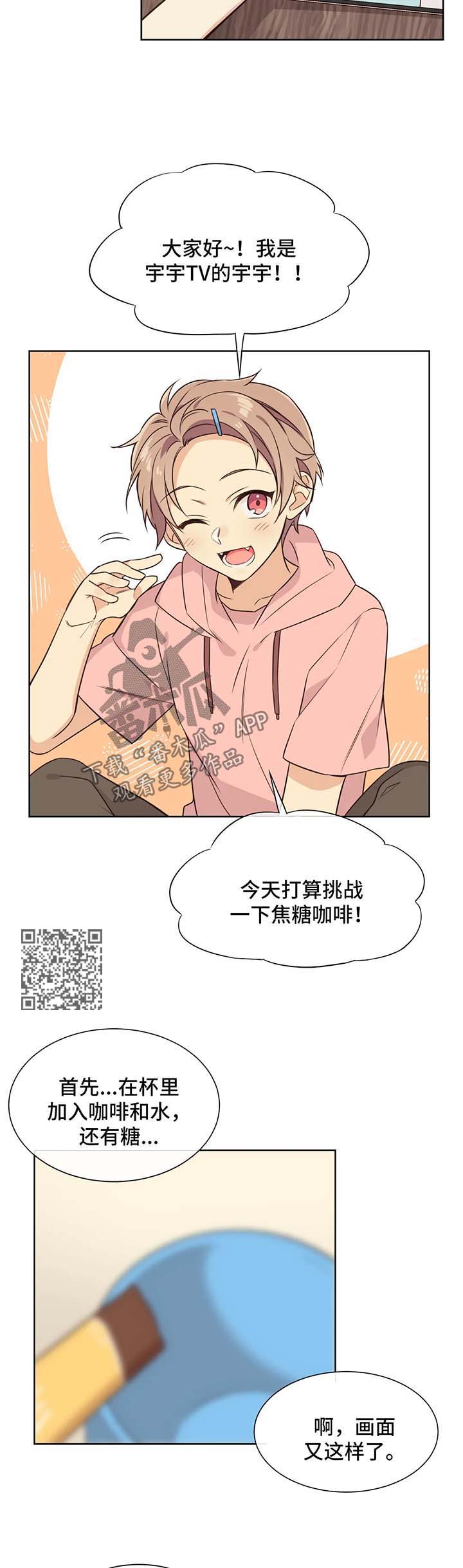 异界电影解说漫画,第85章：被绑1图