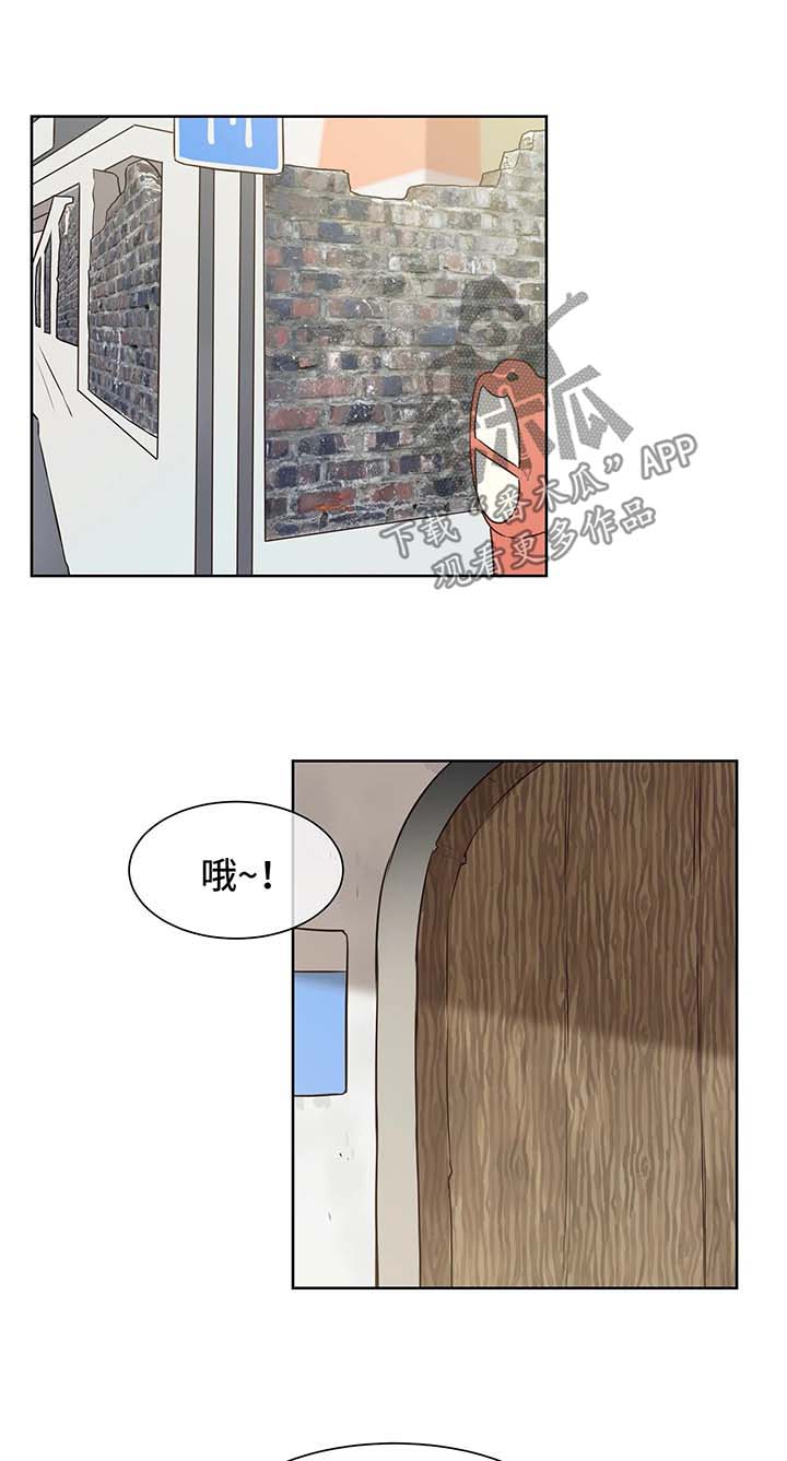 异界商店经营指南二漫画,第64章：拿货2图