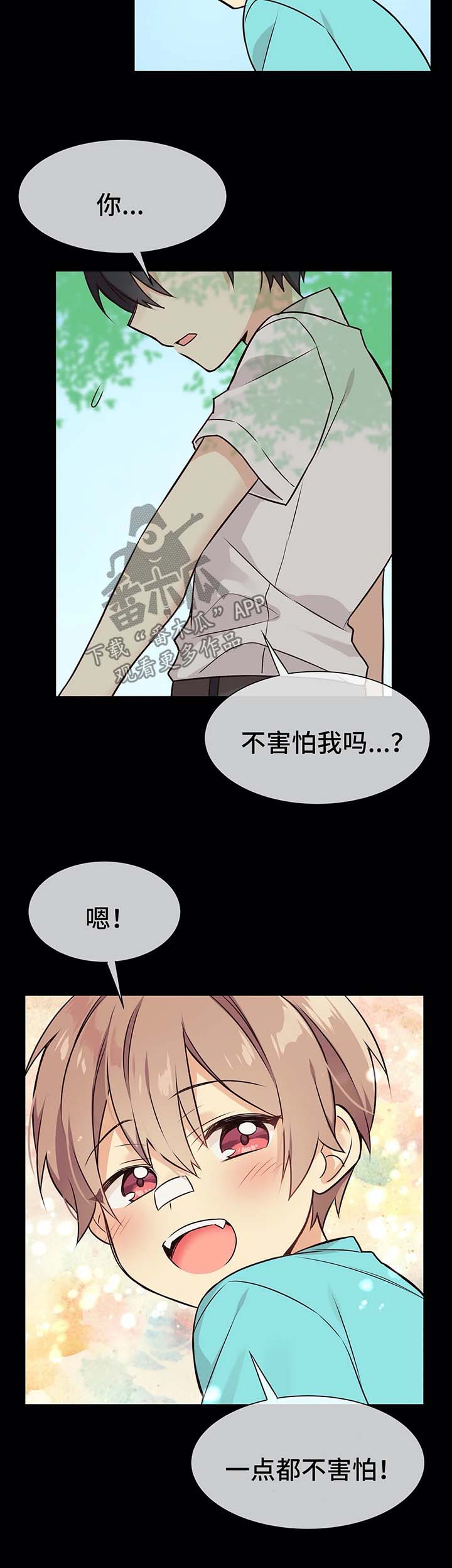 异界商店系统流小说漫画,第52章：过去与现在的你2图