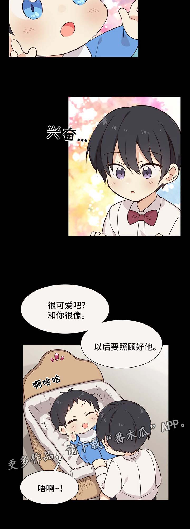 异界商店街经营指南漫画,第78章：哥哥是我的全部2图