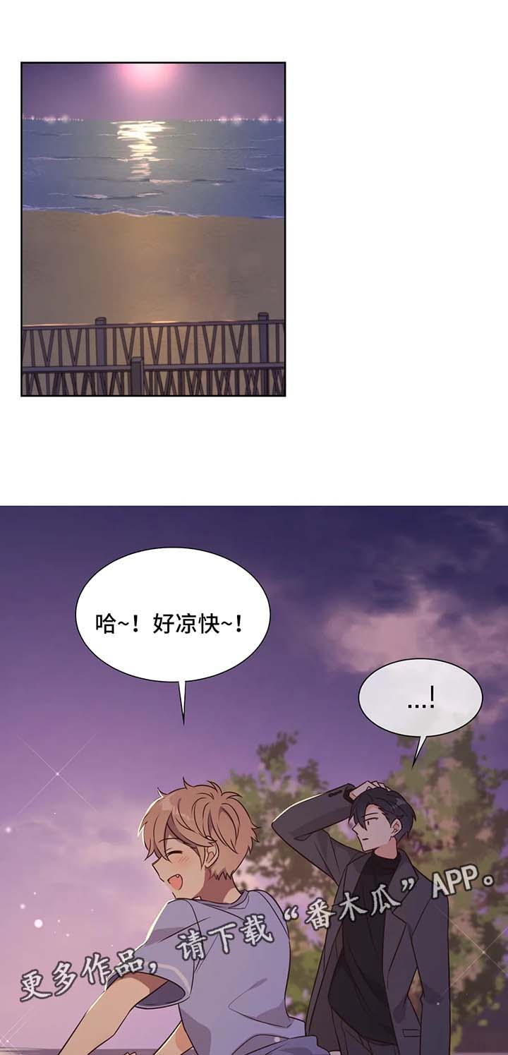 异界锁链switch漫画,第99章：幸福的人生【完结】1图