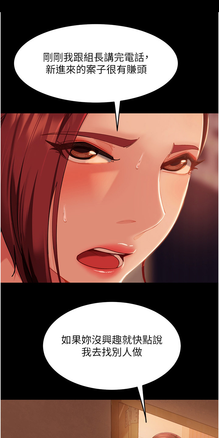 直男逆袭漫画,第9章：方法1图