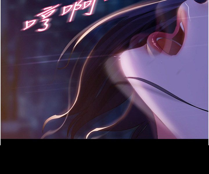 直男逆袭漫画,第17章：相同货色1图