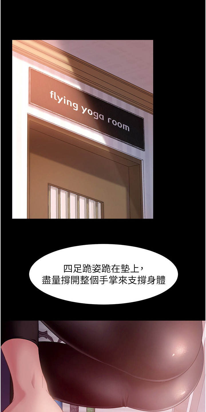 直男逆袭漫画,第19章：名牌包包1图