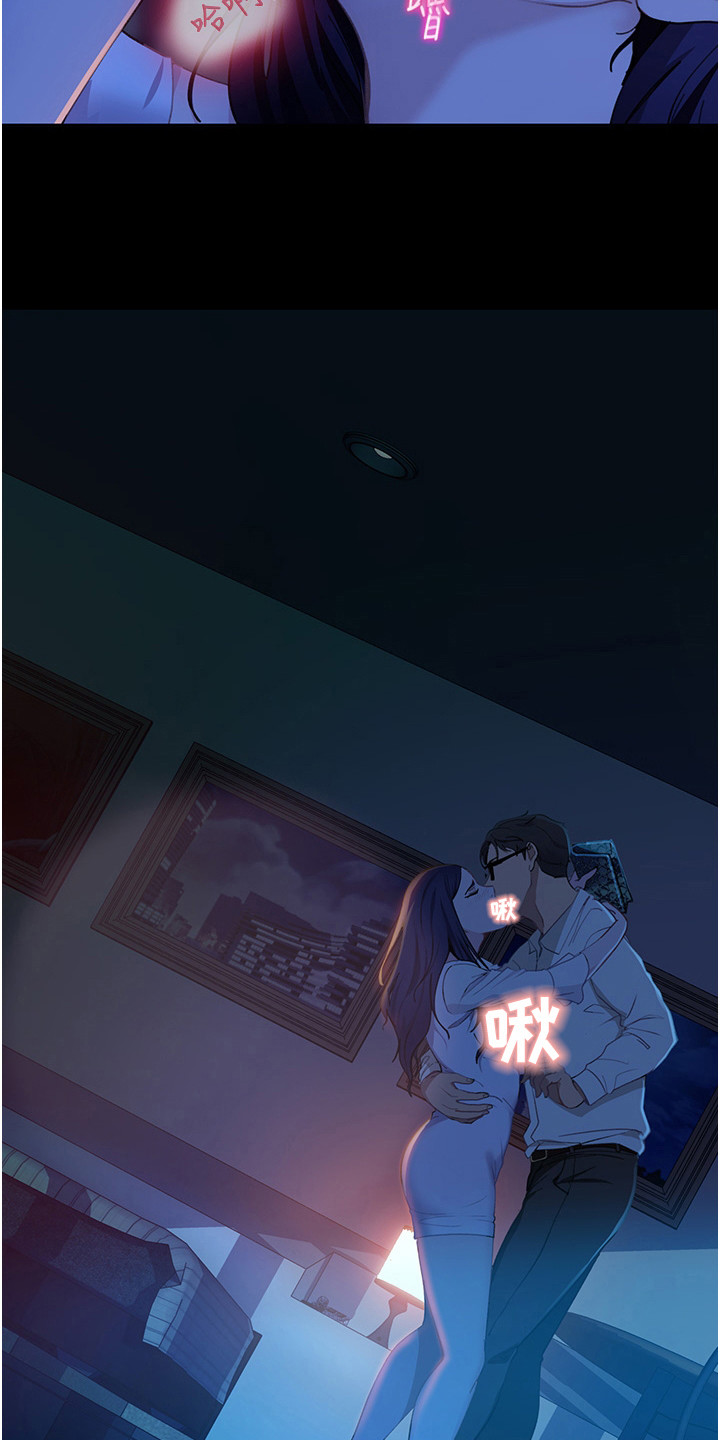 直男逆袭漫画,第16章：电话1图