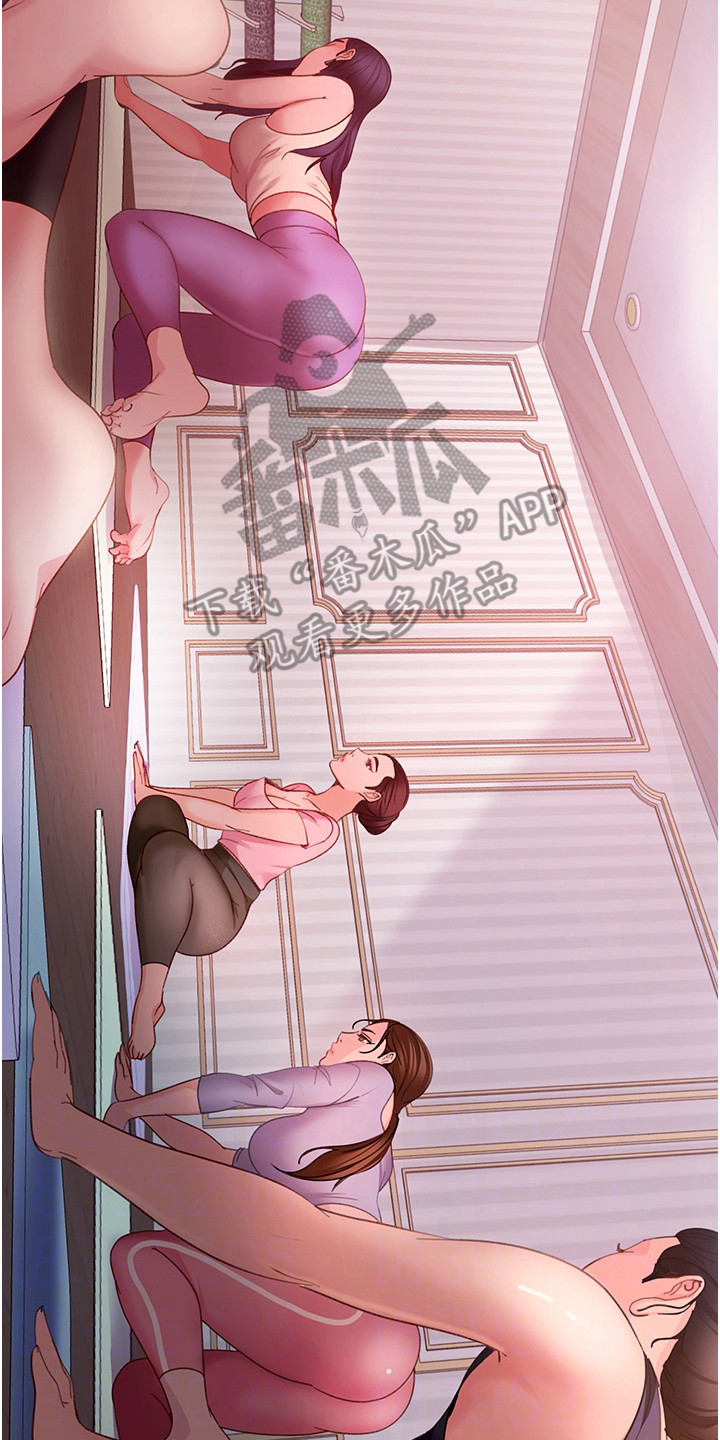直男逆袭漫画,第19章：名牌包包2图