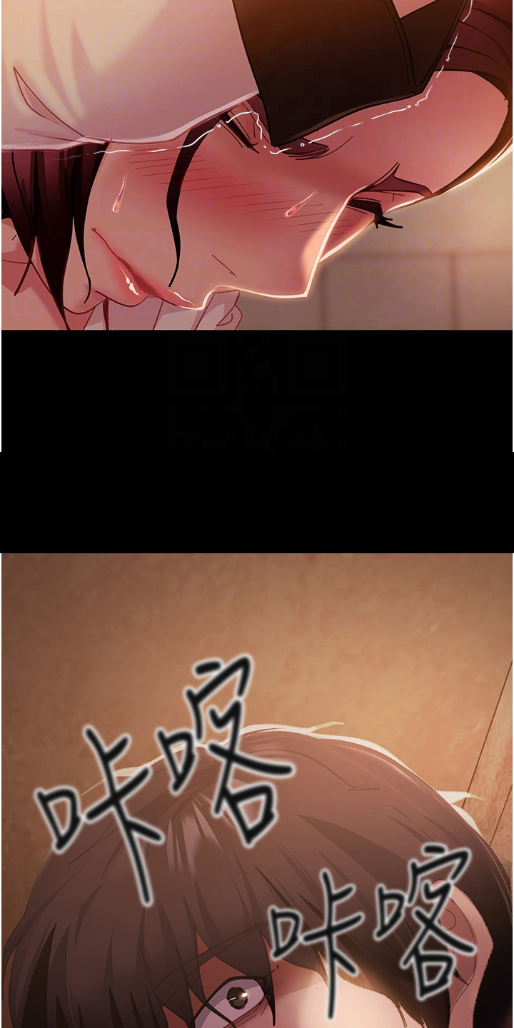 直男逆袭漫画,第8章：好点子1图