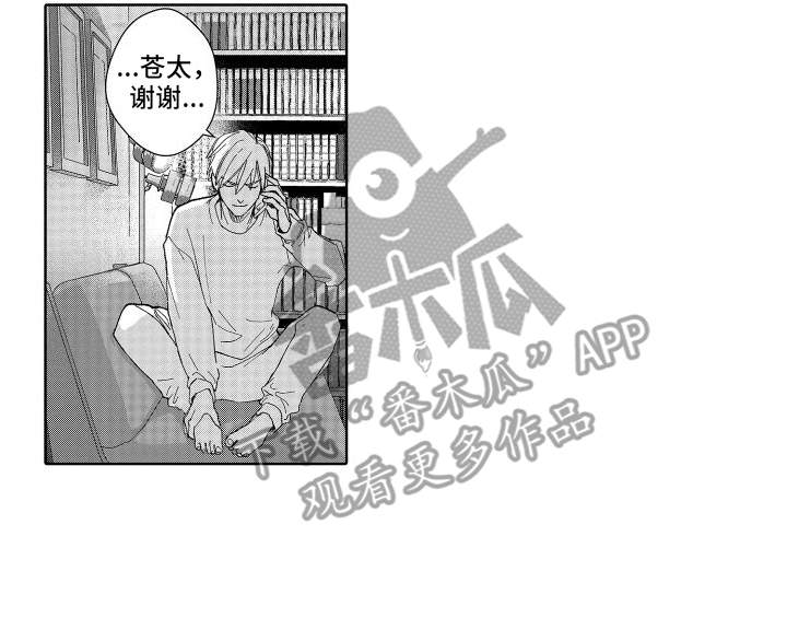 有钱人的骚操作漫画,第16章：瓶颈2图