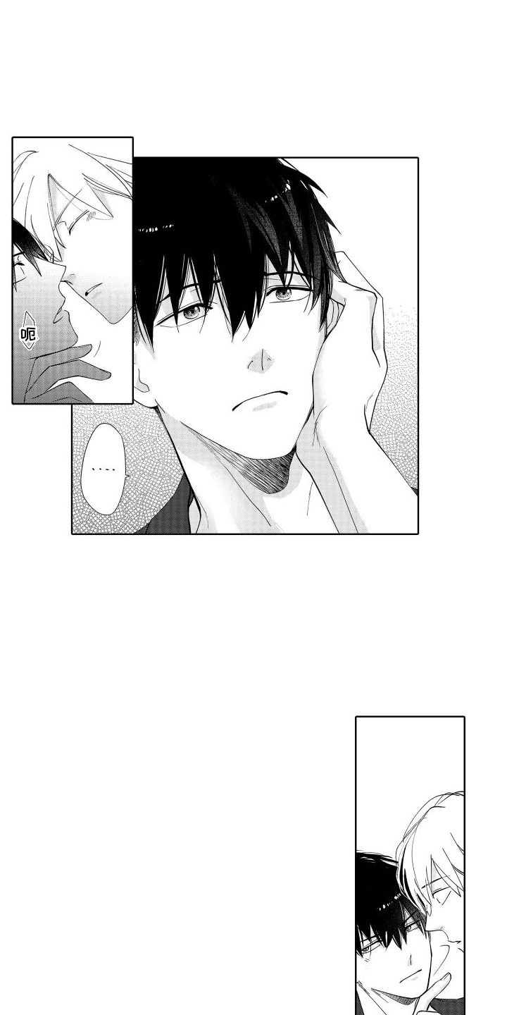 有钱人的骚操作漫画,第7章：故意躲着1图