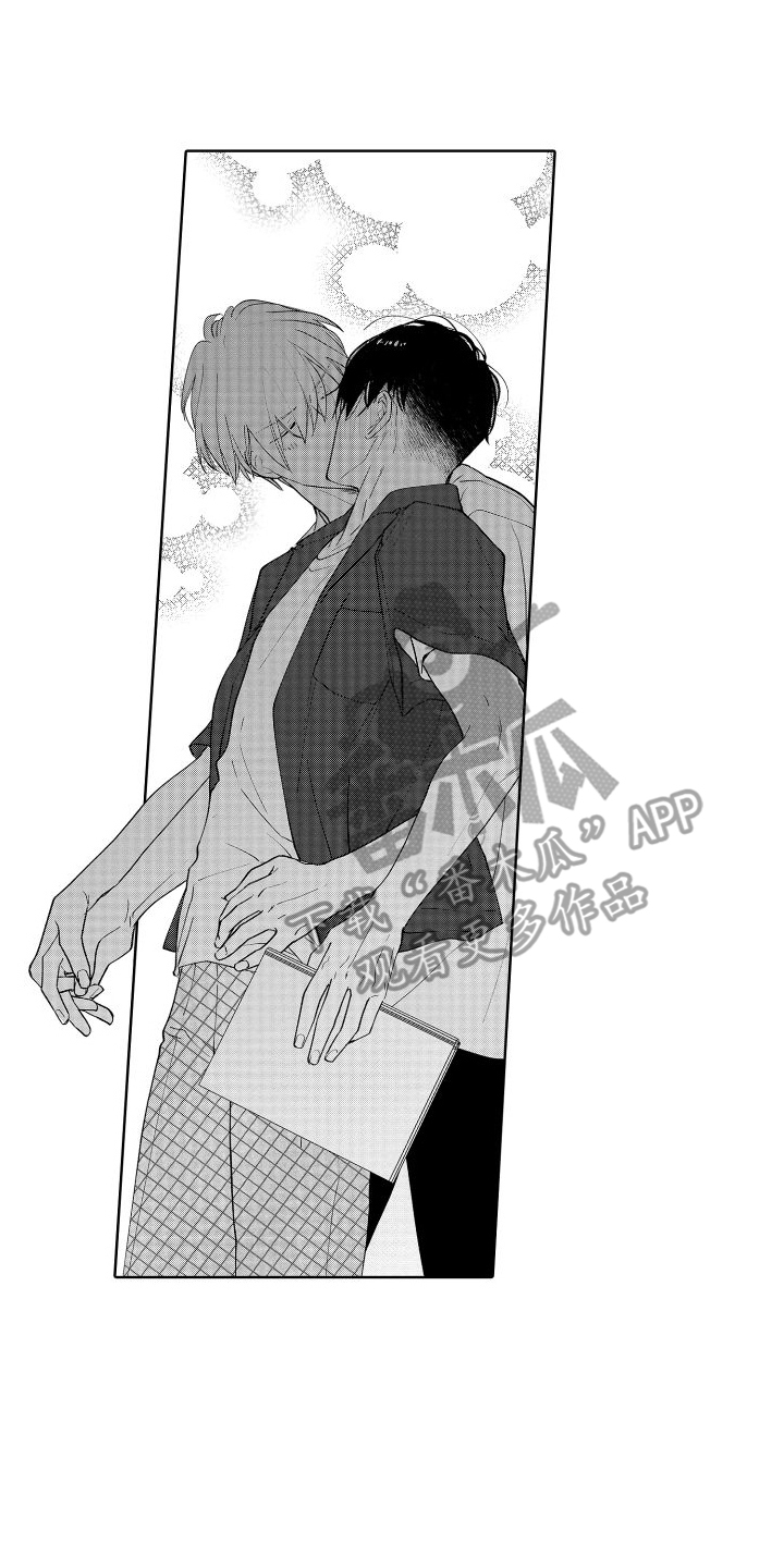 有钱人的骚操作漫画,第5章：害羞2图