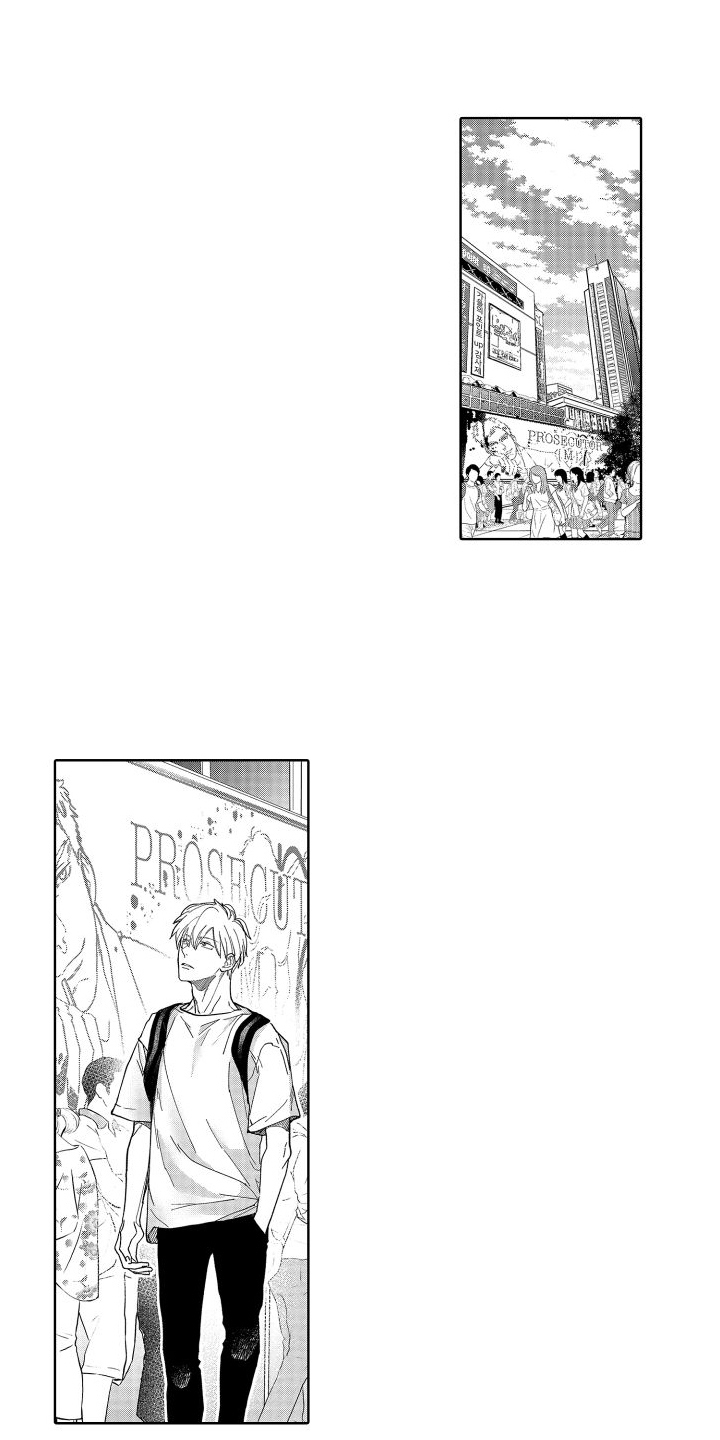 有钱人的骚操作漫画,第8章：刺痛1图