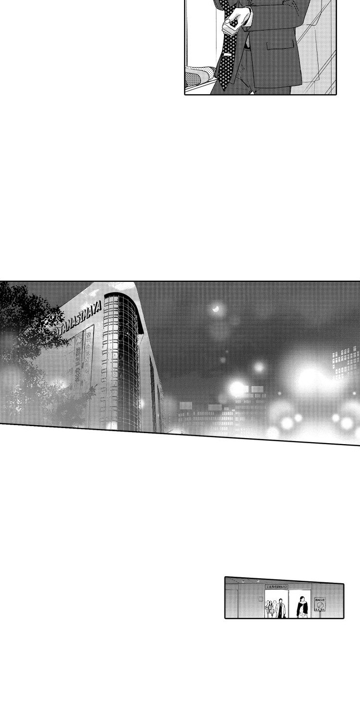 有钱人的骚操作漫画,第22章：回忆1图
