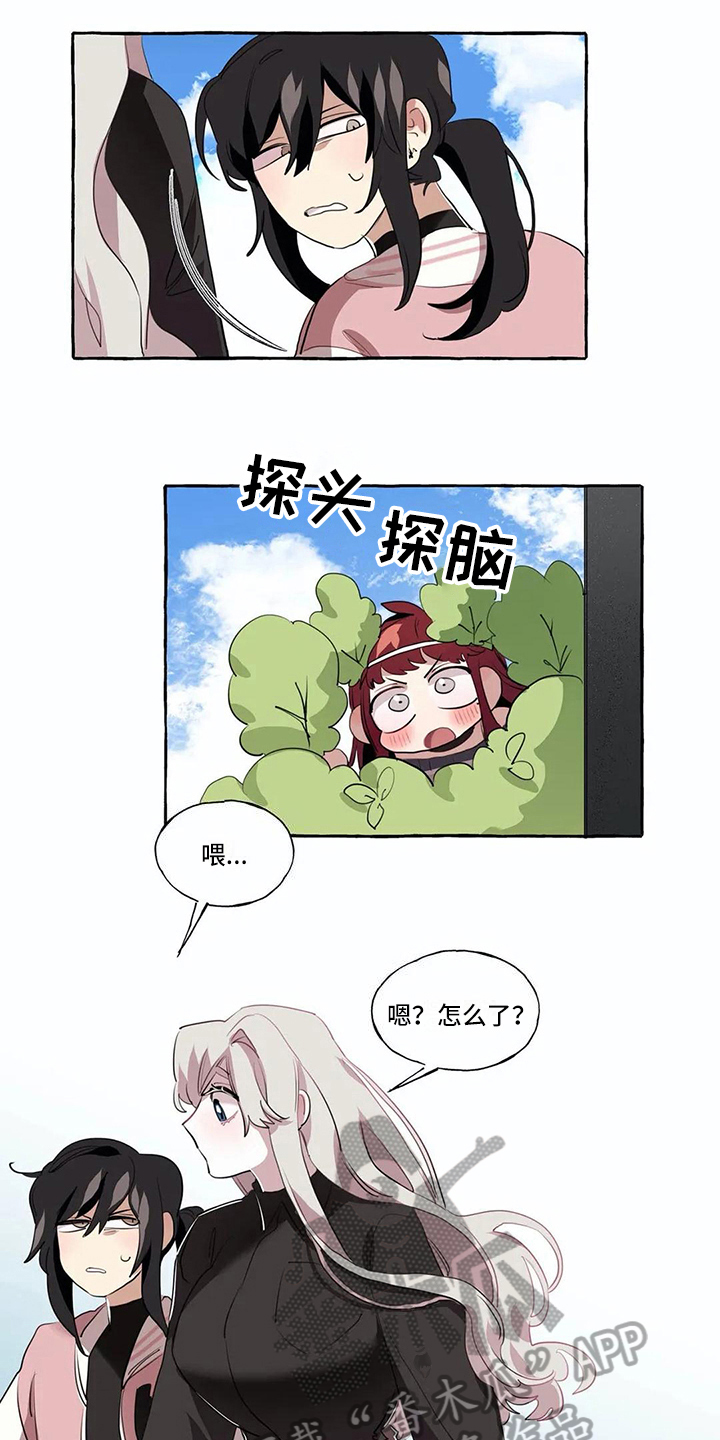 橘味小馒头漫画,第13章：难以自拔1图