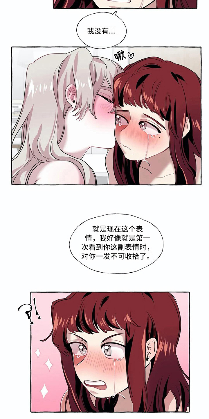 橘味软糖休闲零食漫画,第23章：在身边 【完结】2图