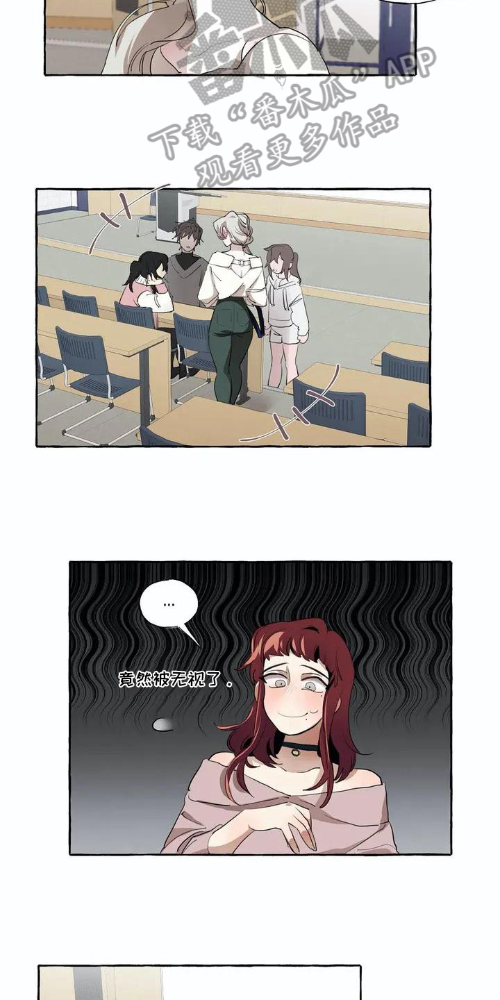 橘味小馒头漫画,第8章：逛街1图