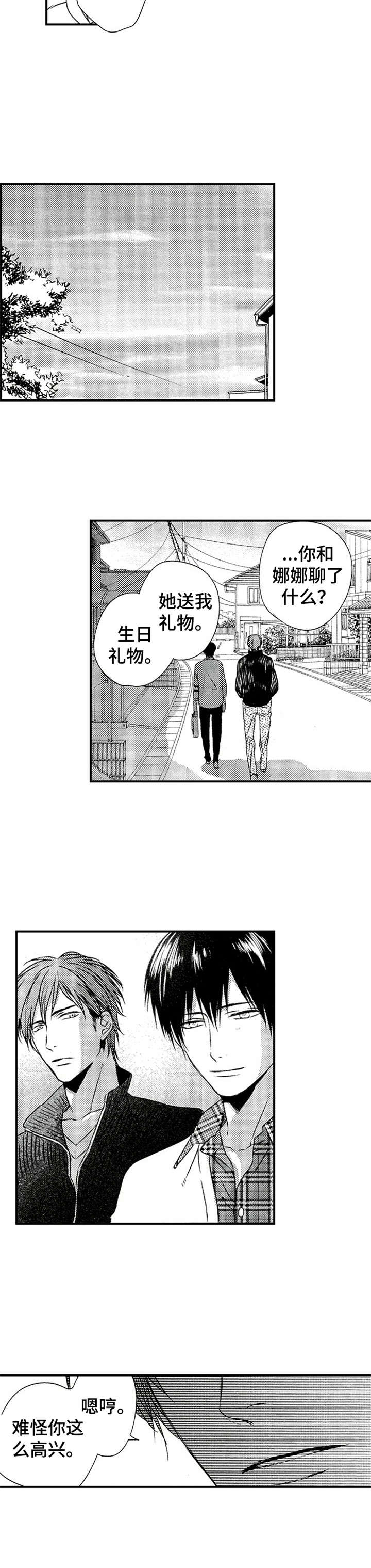 再见图片漫画,第18章：礼物2图