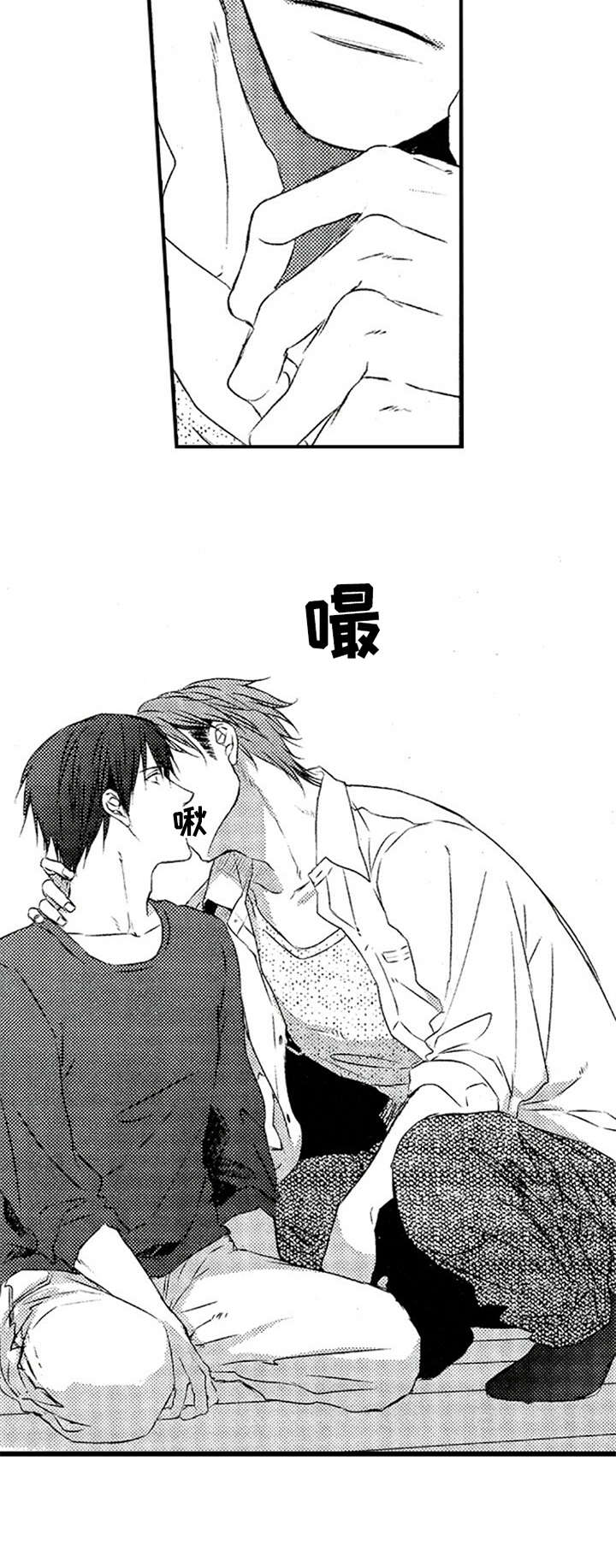 再见图片漫画,第13章：交往2图