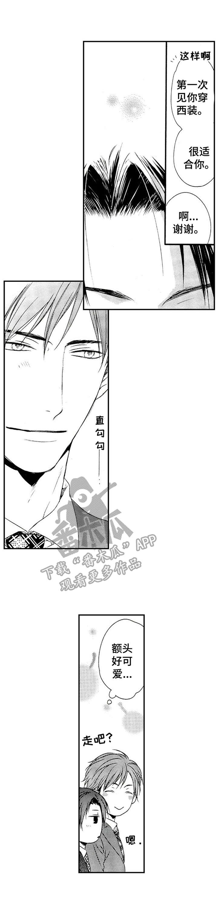 再见图片漫画,第18章：礼物1图