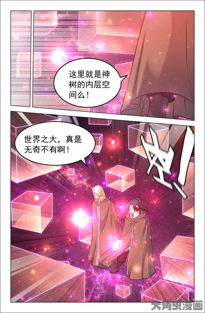 灵刃传说女主漫画,第216章：2图