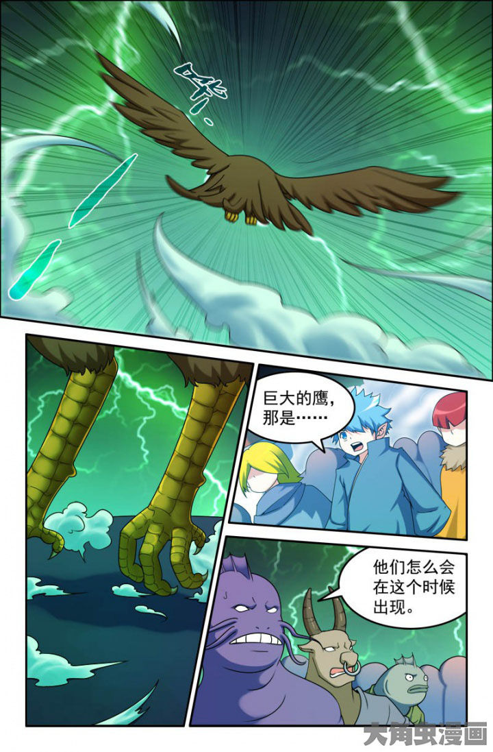 灵刃谛听漫画,第164章：丰家！1图