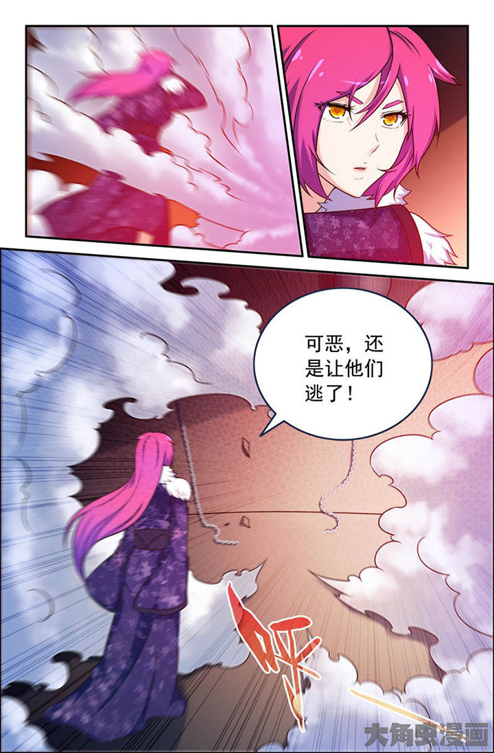 灵幻先生漫画,第154章：2图