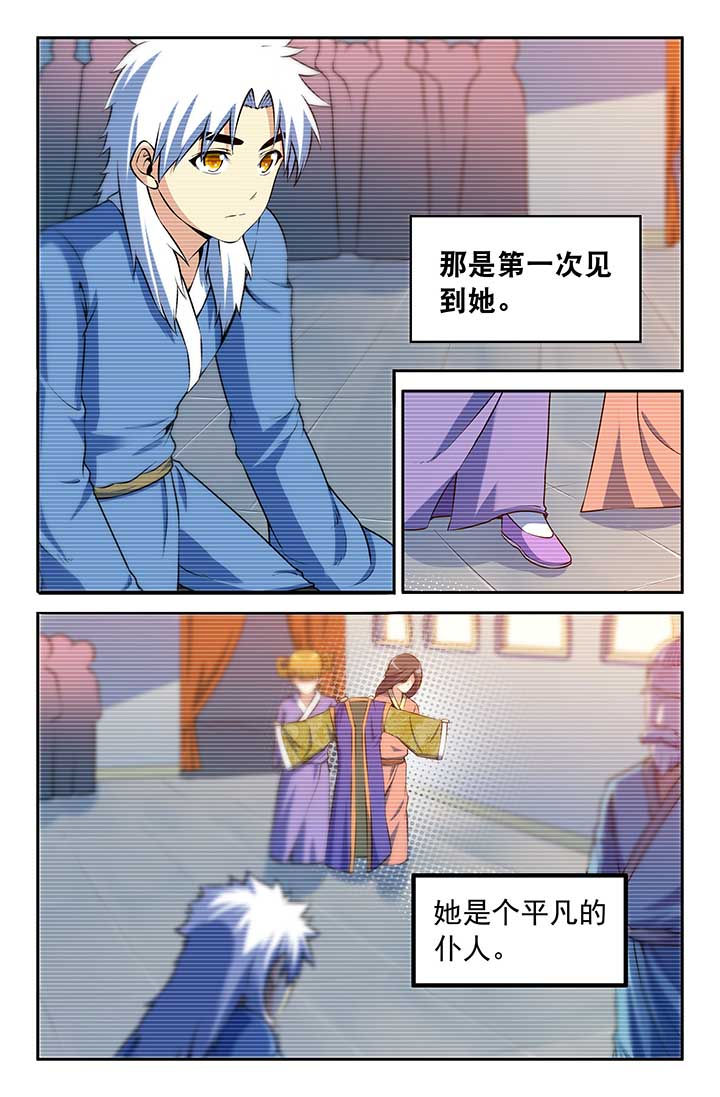 灵刃鼠标漫画,第100章：2图