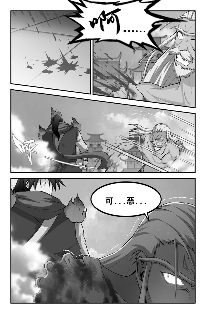 灵刃传说小说全集漫画,第117章：1图