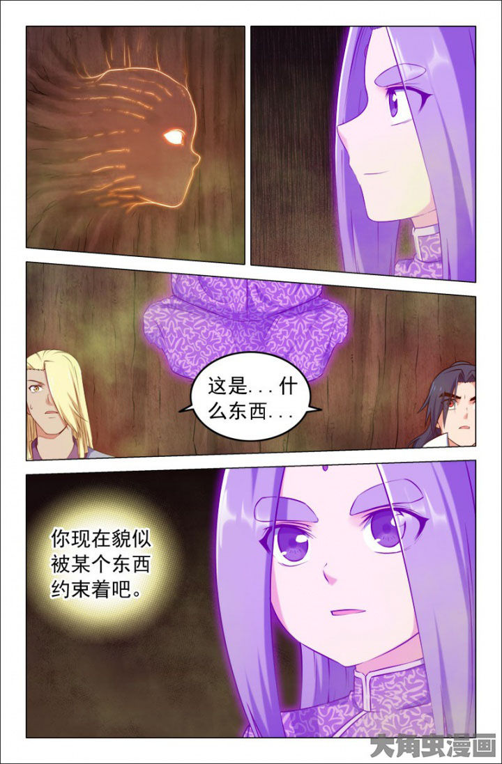 灵刃18漫画,第219章：1图