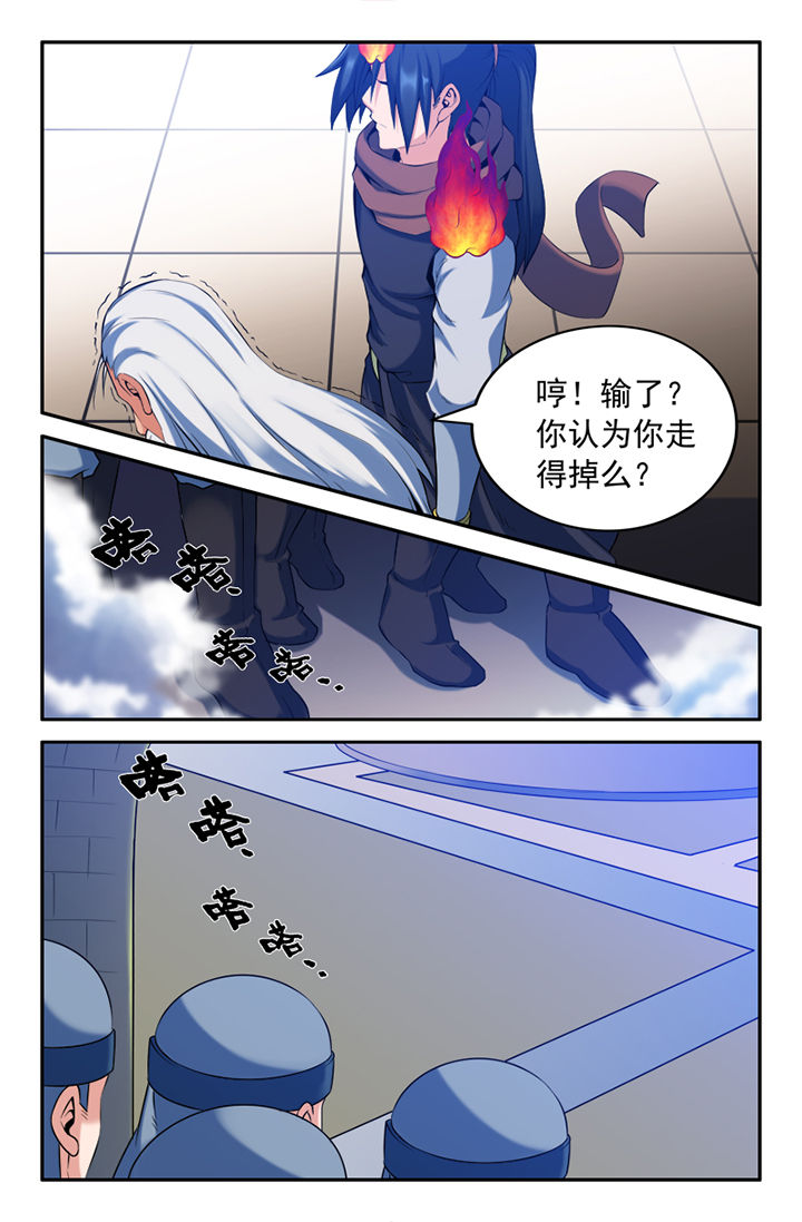 灵刃15和灵刃14漫画,第117章：2图