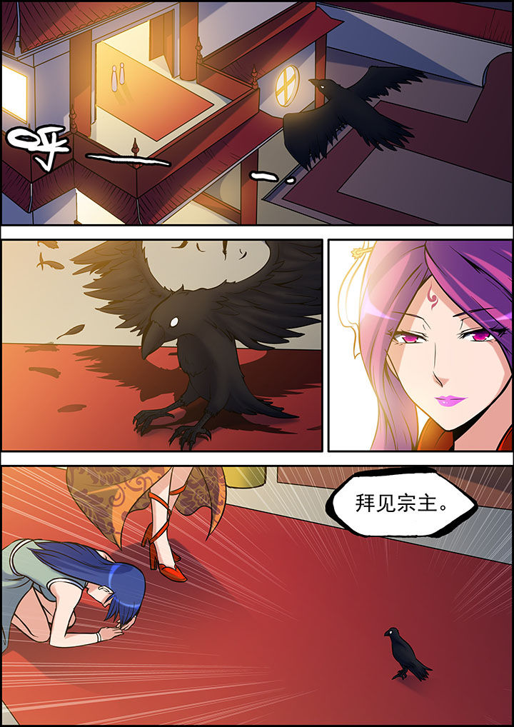 灵刃怎么用漫画,第34章：1图