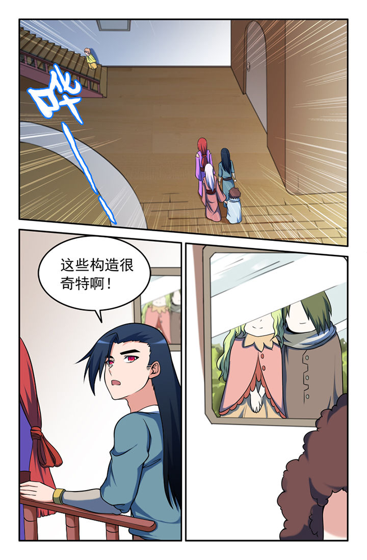 灵刃152020款漫画,第131章：2图