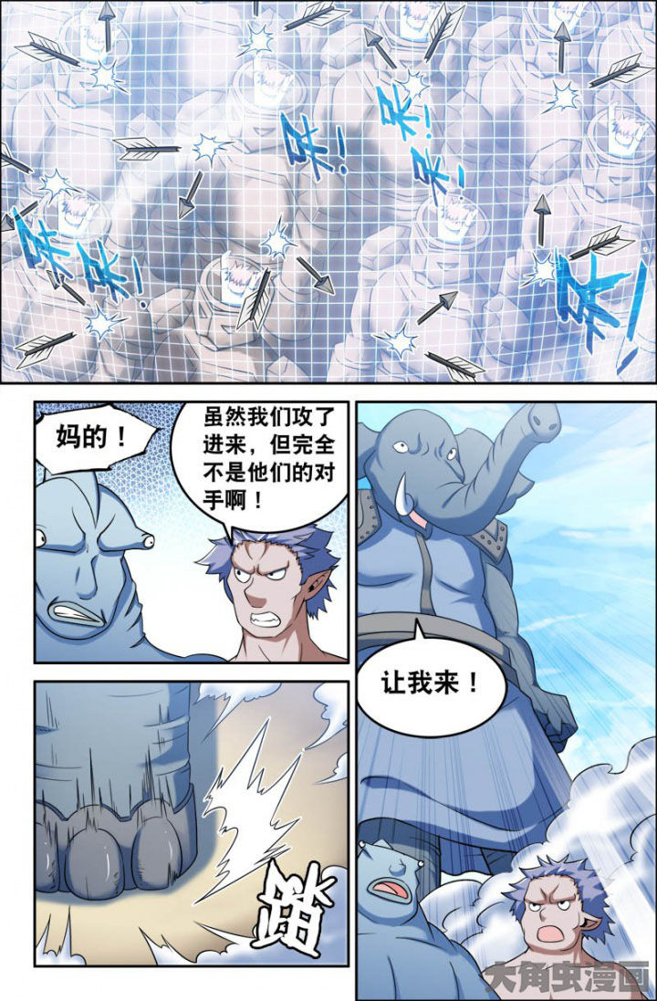 灵刃鼠标漫画,第155章：1图