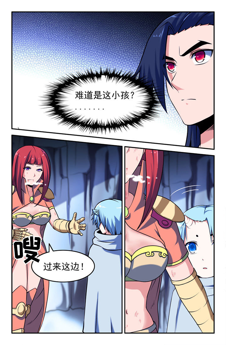 灵刃152020款漫画,第125章：2图