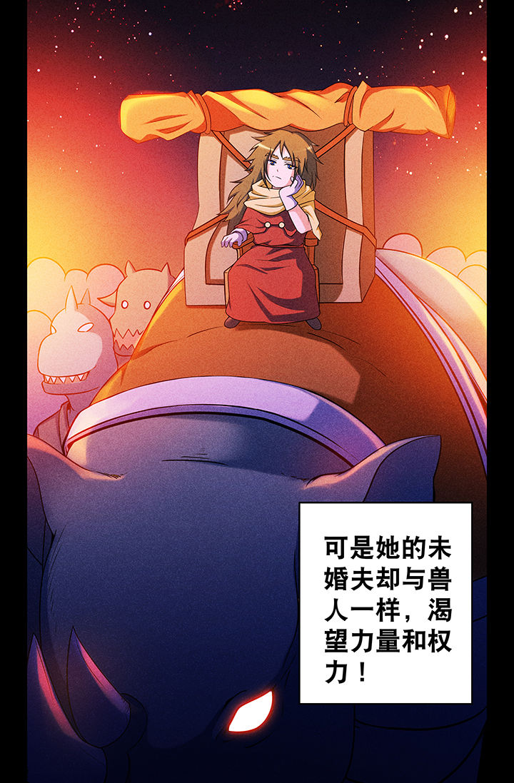 灵刃隐攻有用吗漫画,第144章：1图