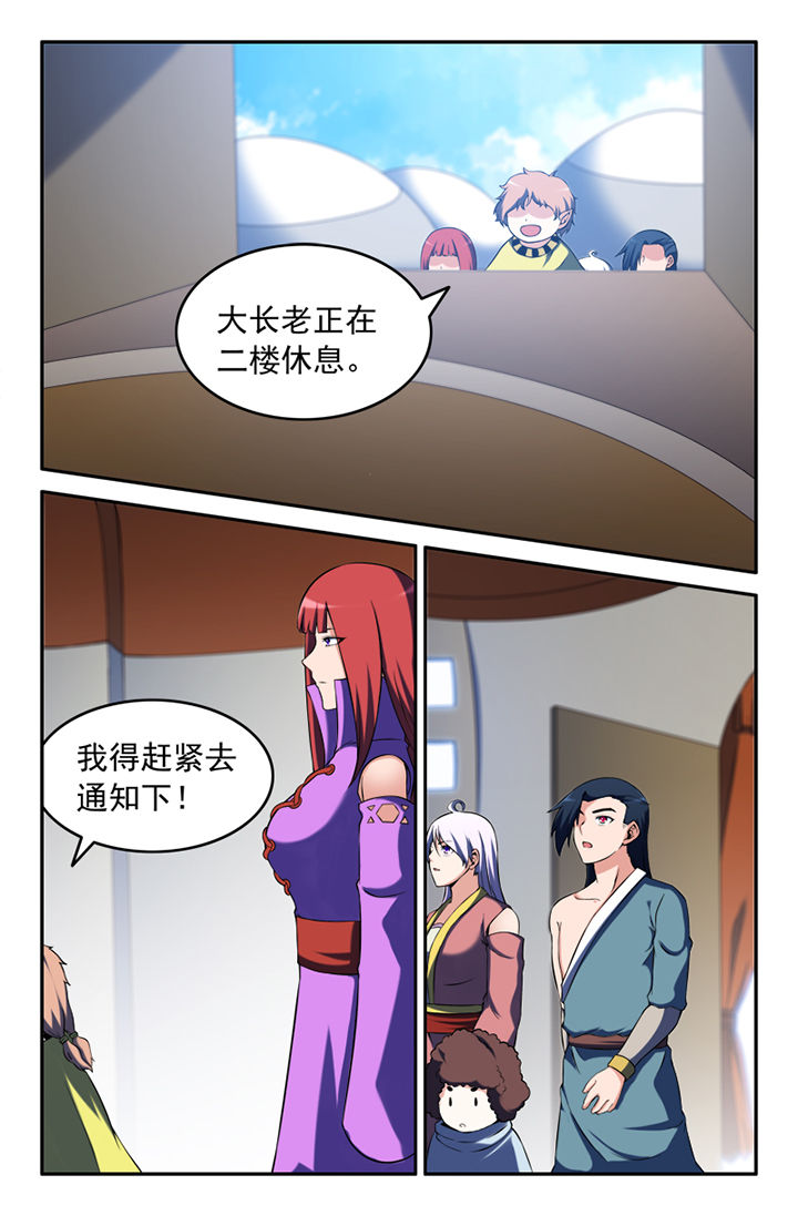 灵刃152020款漫画,第131章：1图