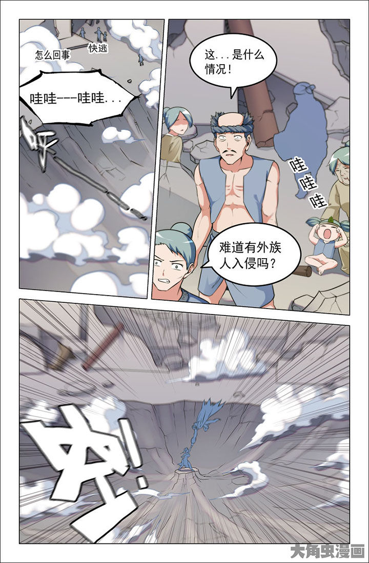 灵刃怎么用漫画,第226章：1图