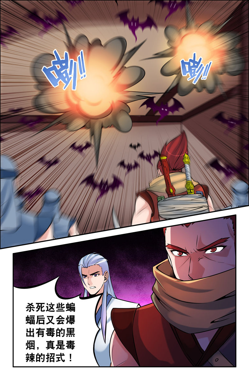 灵刃隐攻有用吗漫画,第68章：1图